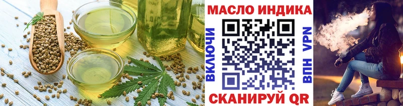 где купить   Калининск  маркетплейс официальный сайт  Еда ТГК конопля 