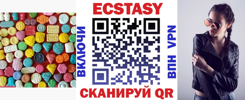 Ecstasy диски  где можно купить   Калининск 
