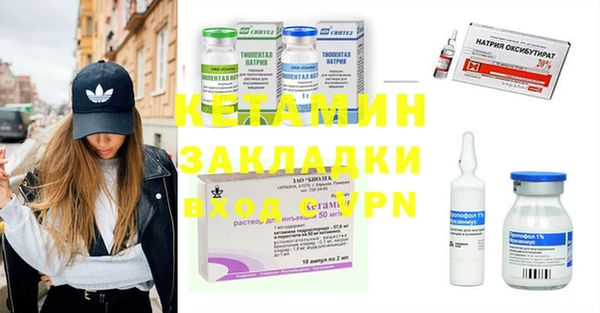 ПСИЛОЦИБИНОВЫЕ ГРИБЫ Дмитров