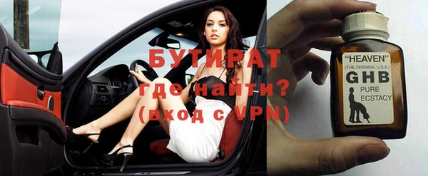 винт Армянск
