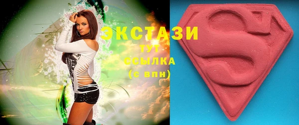 винт Армянск
