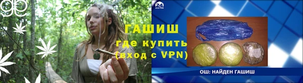 скорость Арсеньев