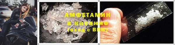 скорость Арсеньев
