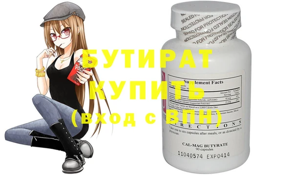 винт Армянск