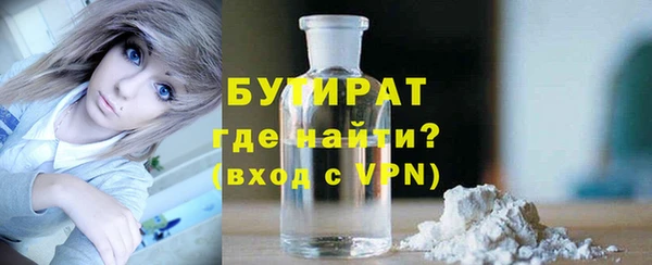 скорость Арсеньев