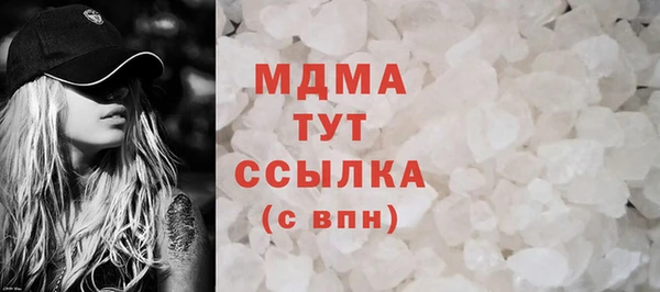 винт Армянск