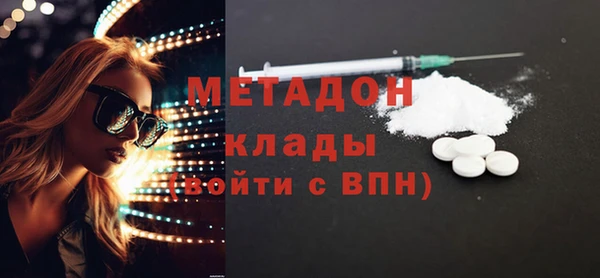 скорость Арсеньев