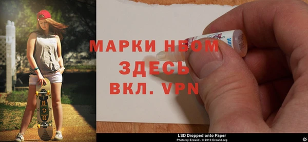 скорость Арсеньев