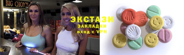 винт Армянск