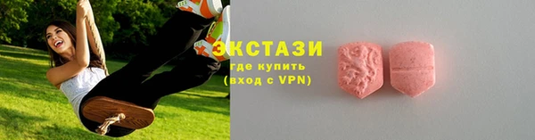 скорость Арсеньев