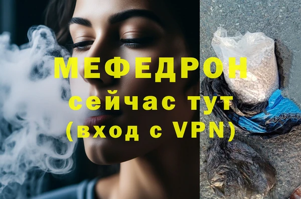 скорость Арсеньев
