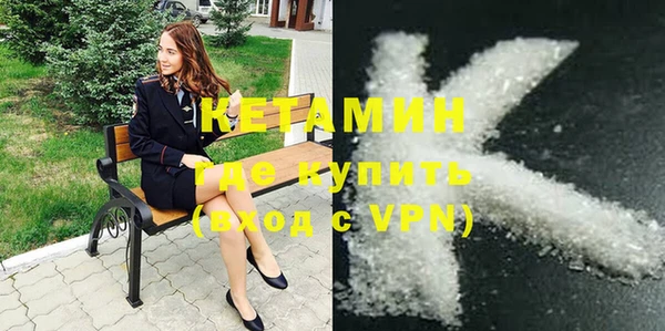 винт Армянск