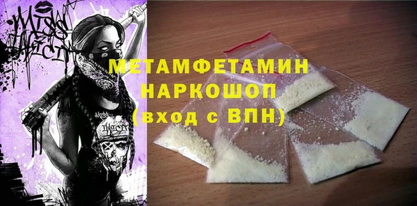 скорость Арсеньев