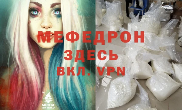 винт Армянск
