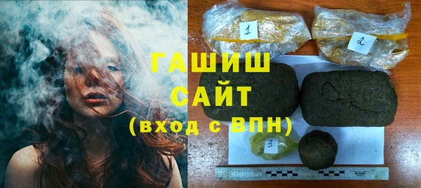 скорость Арсеньев