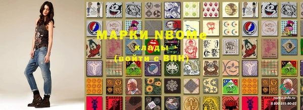 винт Армянск