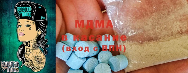 прущие крисы Дмитровск