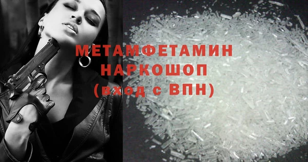 винт Армянск