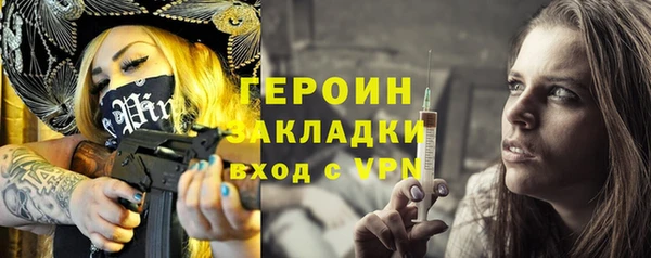 скорость Арсеньев