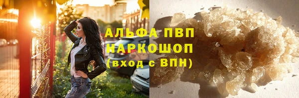 скорость Арсеньев