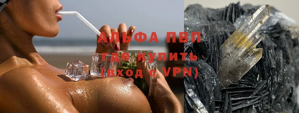 скорость Арсеньев