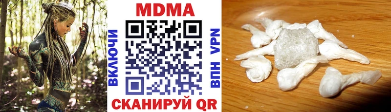 где продают   Калининск  MDMA молли 