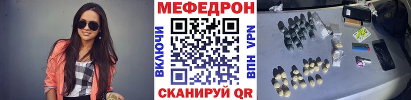 МЕФ мука Калининск