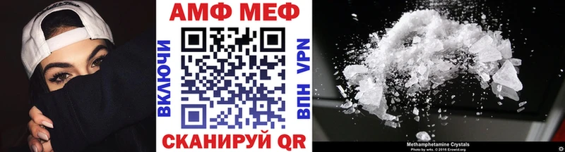 Метамфетамин Декстрометамфетамин 99.9% Калининск