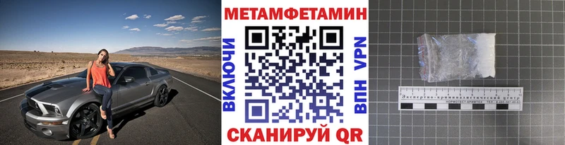 Метамфетамин Декстрометамфетамин 99.9%  гидра ССЫЛКА  Калининск 
