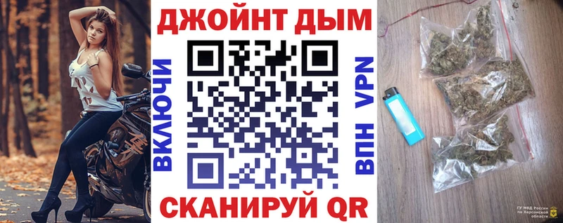 Бошки Шишки семена  что такое   Калининск 